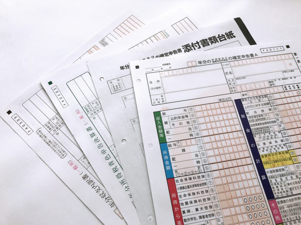 住宅ローン控除とはどういうものですか？