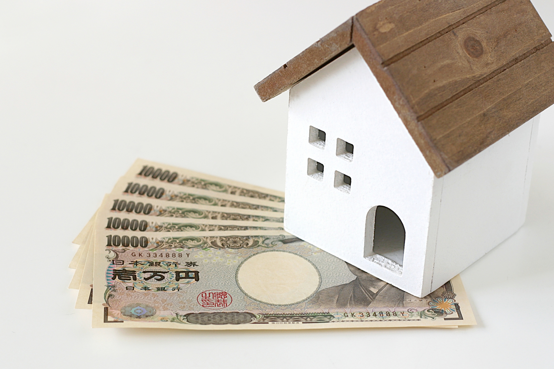 住宅ローンのチャンス、低金利の時代