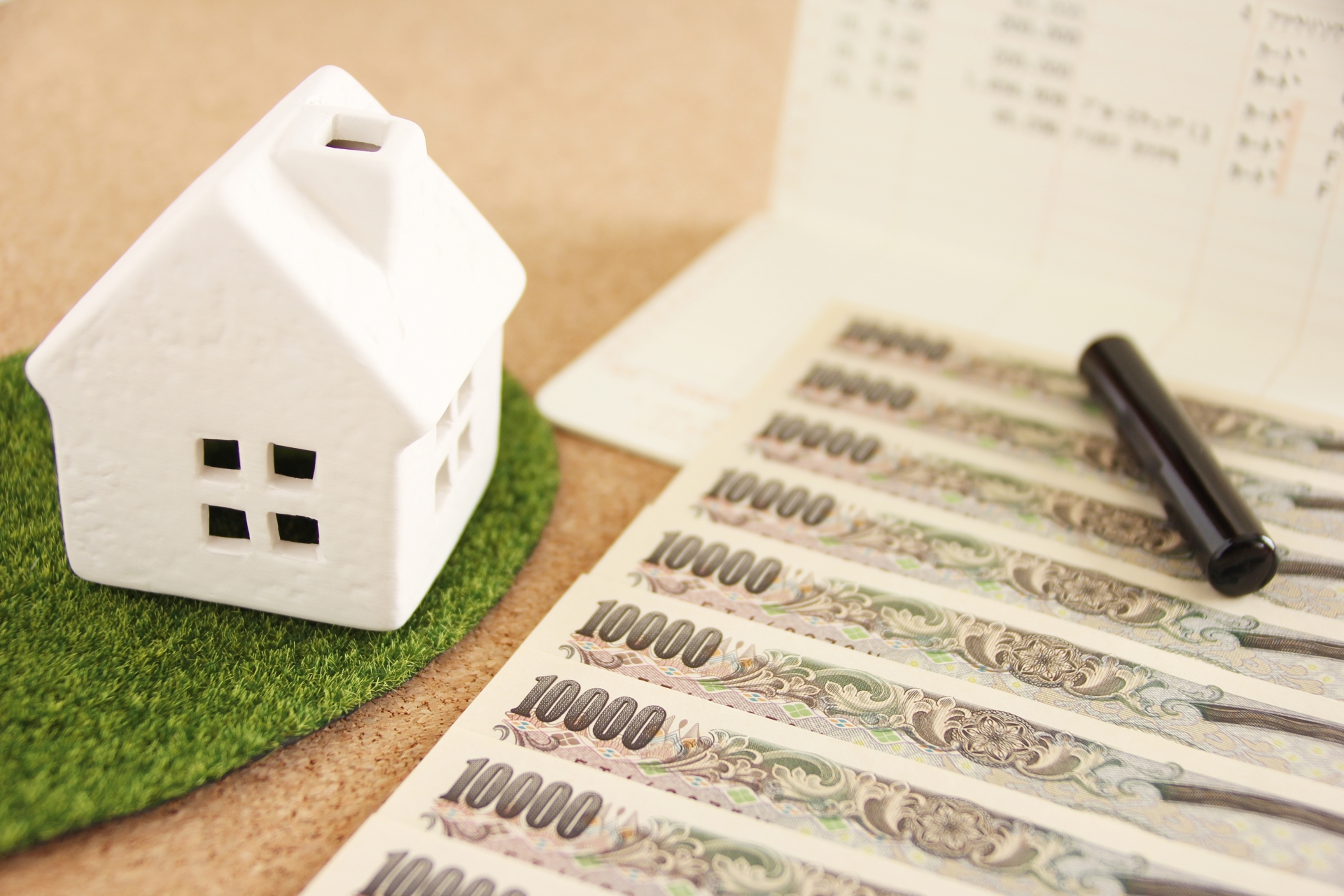 住宅ローン借り換えをおすすめする人とは？